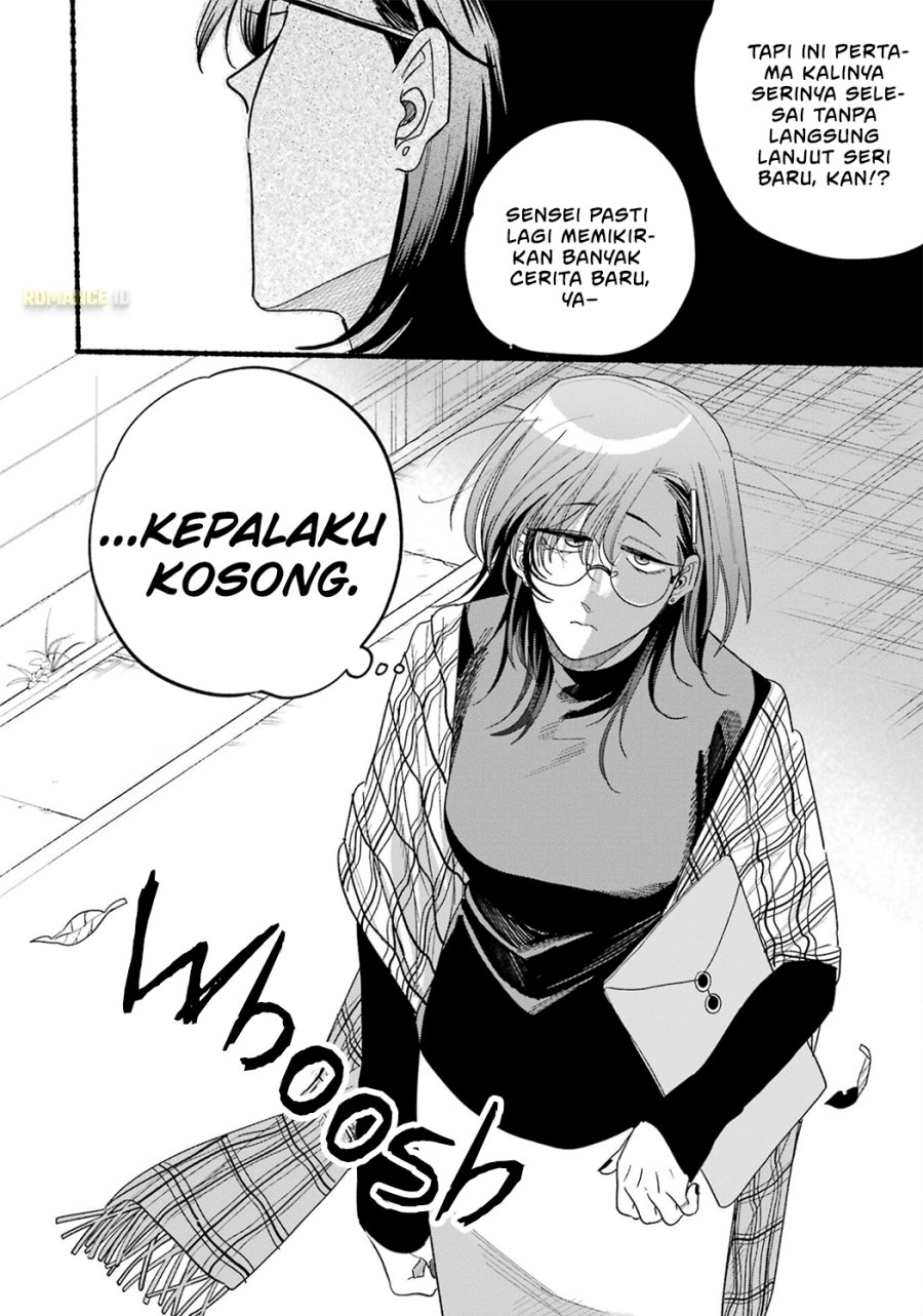 A Story About Smoking at the Back of the Supermarket (Super no Ura de Yani Suu Futari) chapter 33