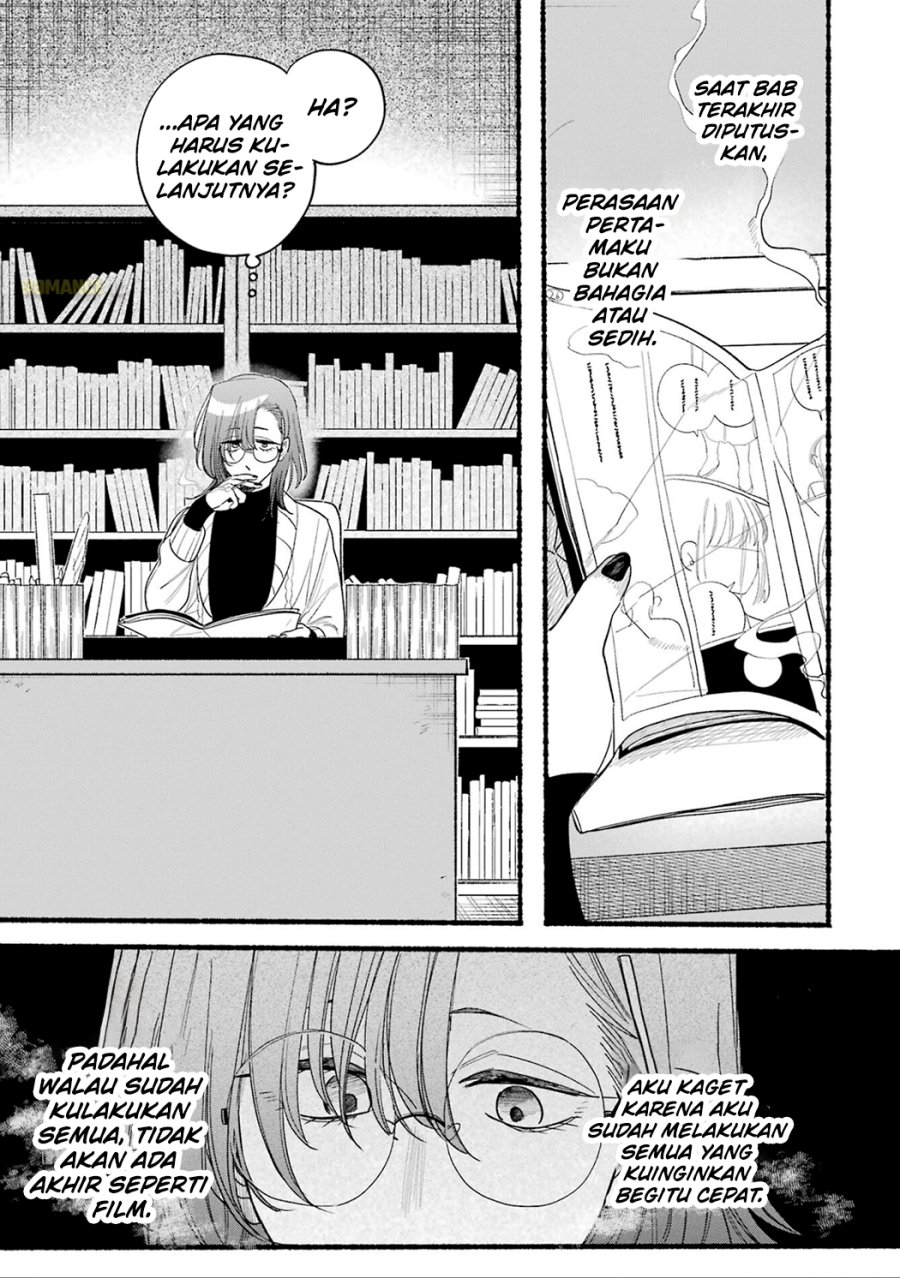 A Story About Smoking at the Back of the Supermarket (Super no Ura de Yani Suu Futari) chapter 33