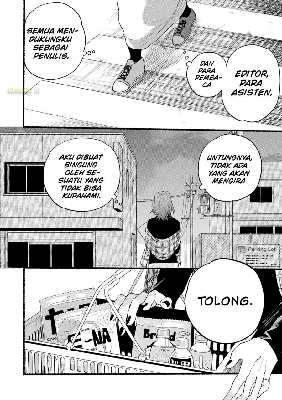 A Story About Smoking at the Back of the Supermarket (Super no Ura de Yani Suu Futari) chapter 33