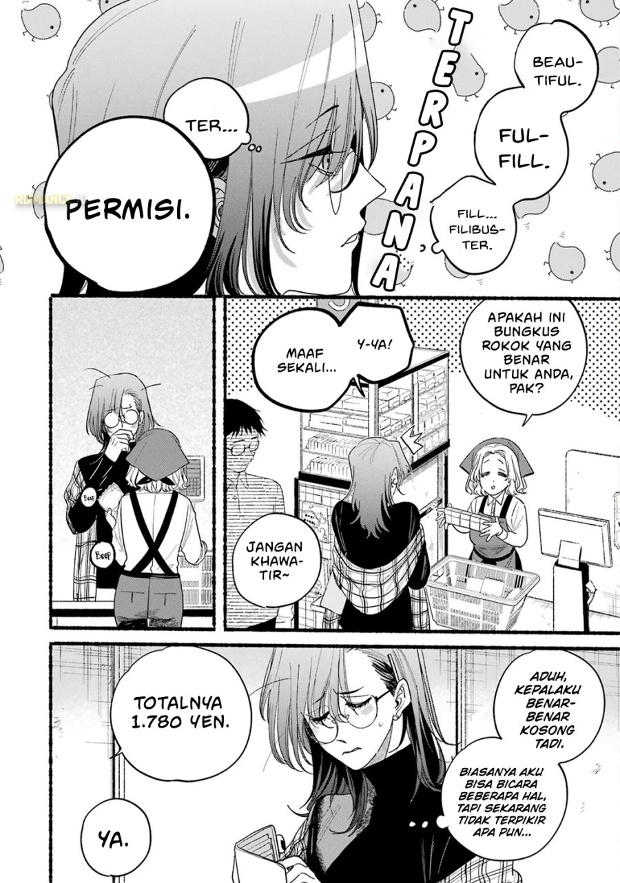 A Story About Smoking at the Back of the Supermarket (Super no Ura de Yani Suu Futari) chapter 33