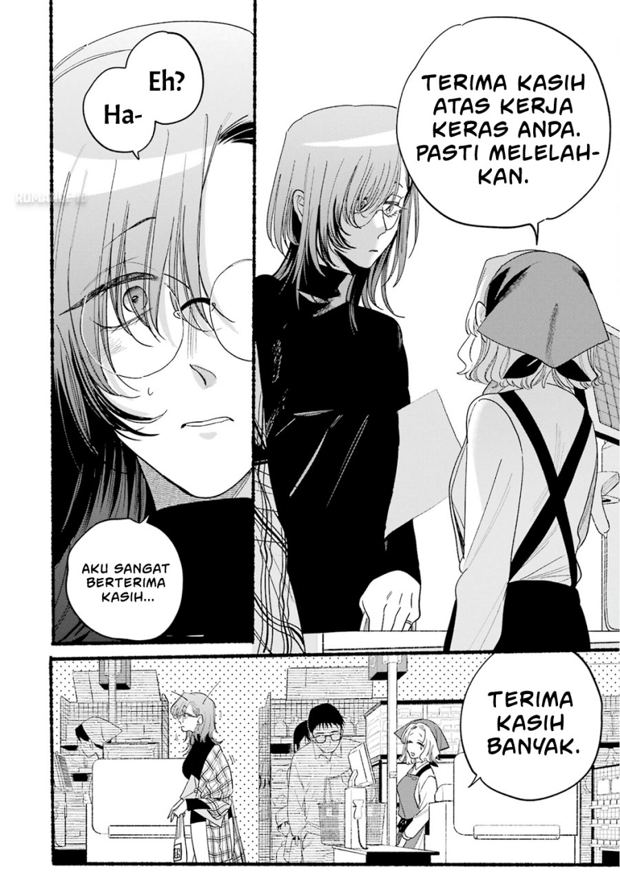 A Story About Smoking at the Back of the Supermarket (Super no Ura de Yani Suu Futari) chapter 33