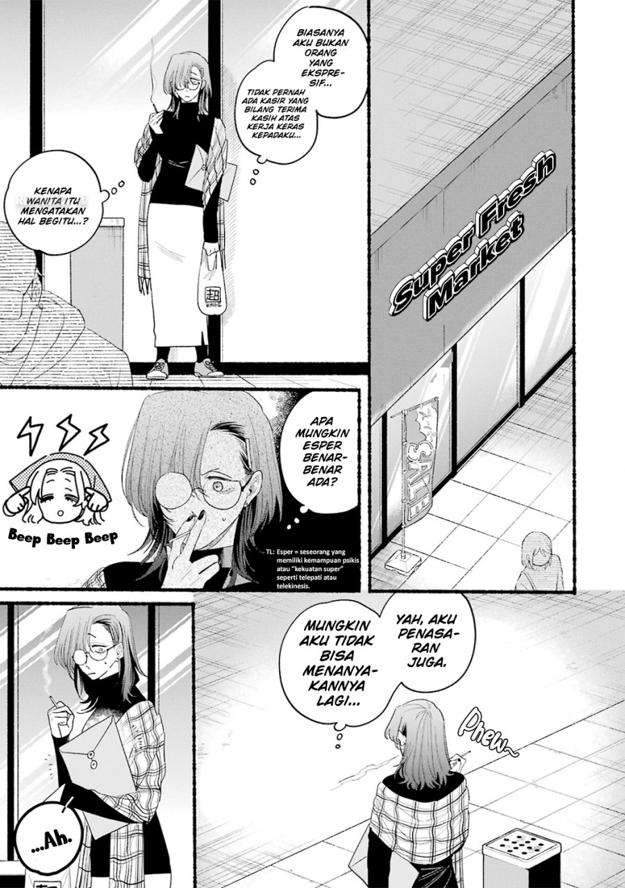 A Story About Smoking at the Back of the Supermarket (Super no Ura de Yani Suu Futari) chapter 33