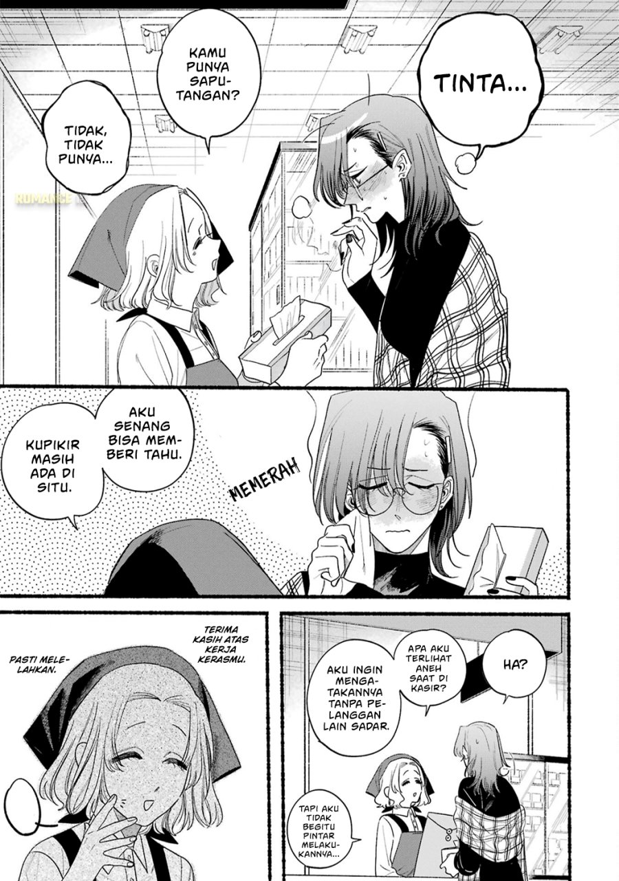 A Story About Smoking at the Back of the Supermarket (Super no Ura de Yani Suu Futari) chapter 33