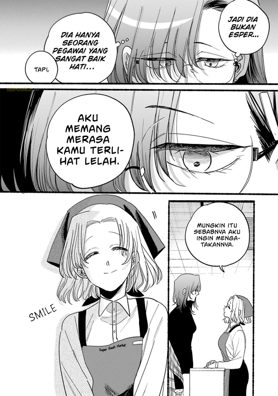 A Story About Smoking at the Back of the Supermarket (Super no Ura de Yani Suu Futari) chapter 33