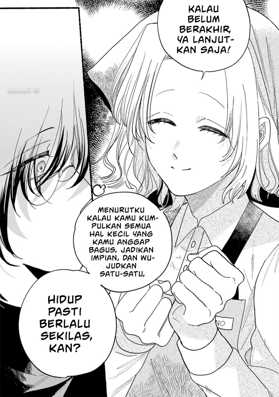 A Story About Smoking at the Back of the Supermarket (Super no Ura de Yani Suu Futari) chapter 33