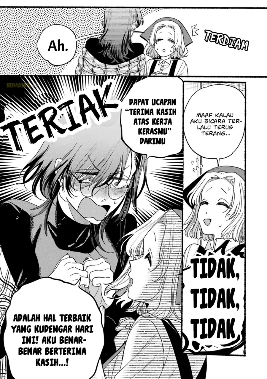 A Story About Smoking at the Back of the Supermarket (Super no Ura de Yani Suu Futari) chapter 33
