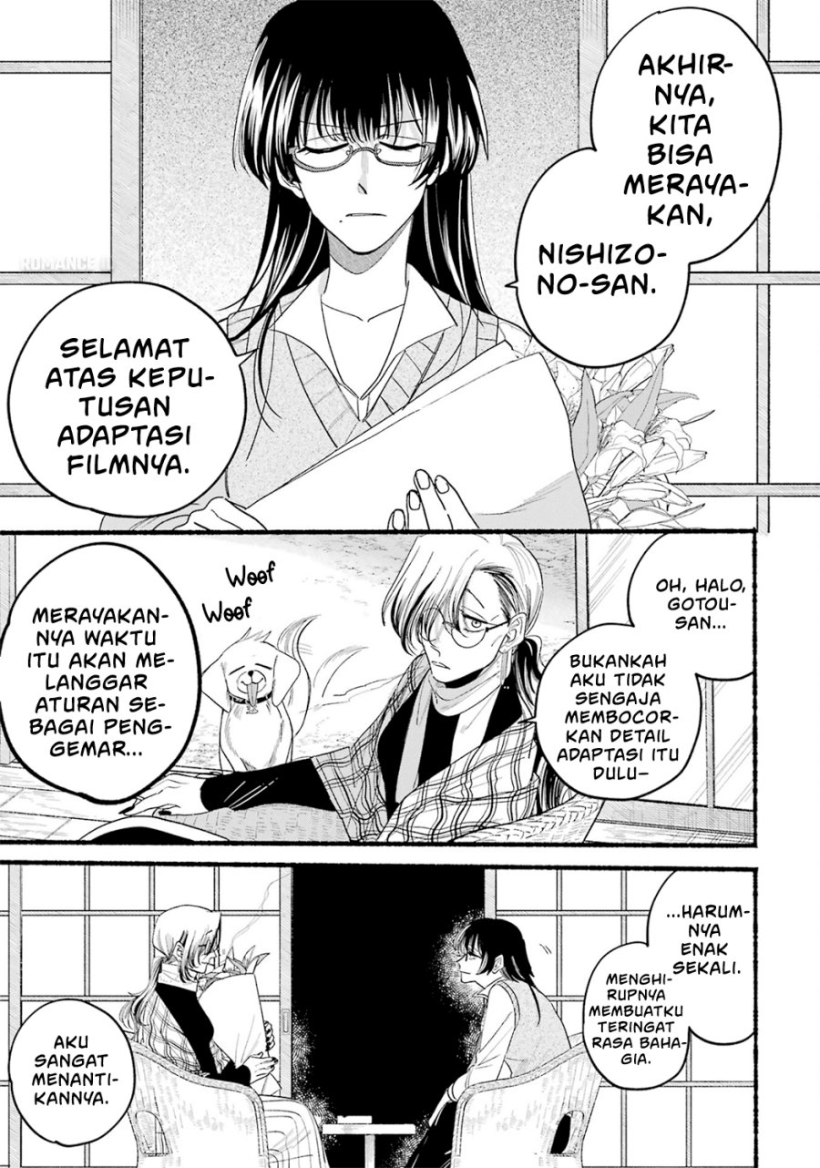 A Story About Smoking at the Back of the Supermarket (Super no Ura de Yani Suu Futari) chapter 33