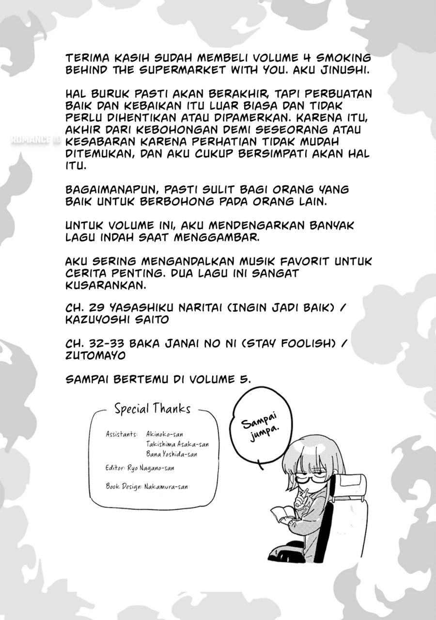 A Story About Smoking at the Back of the Supermarket (Super no Ura de Yani Suu Futari) chapter 33
