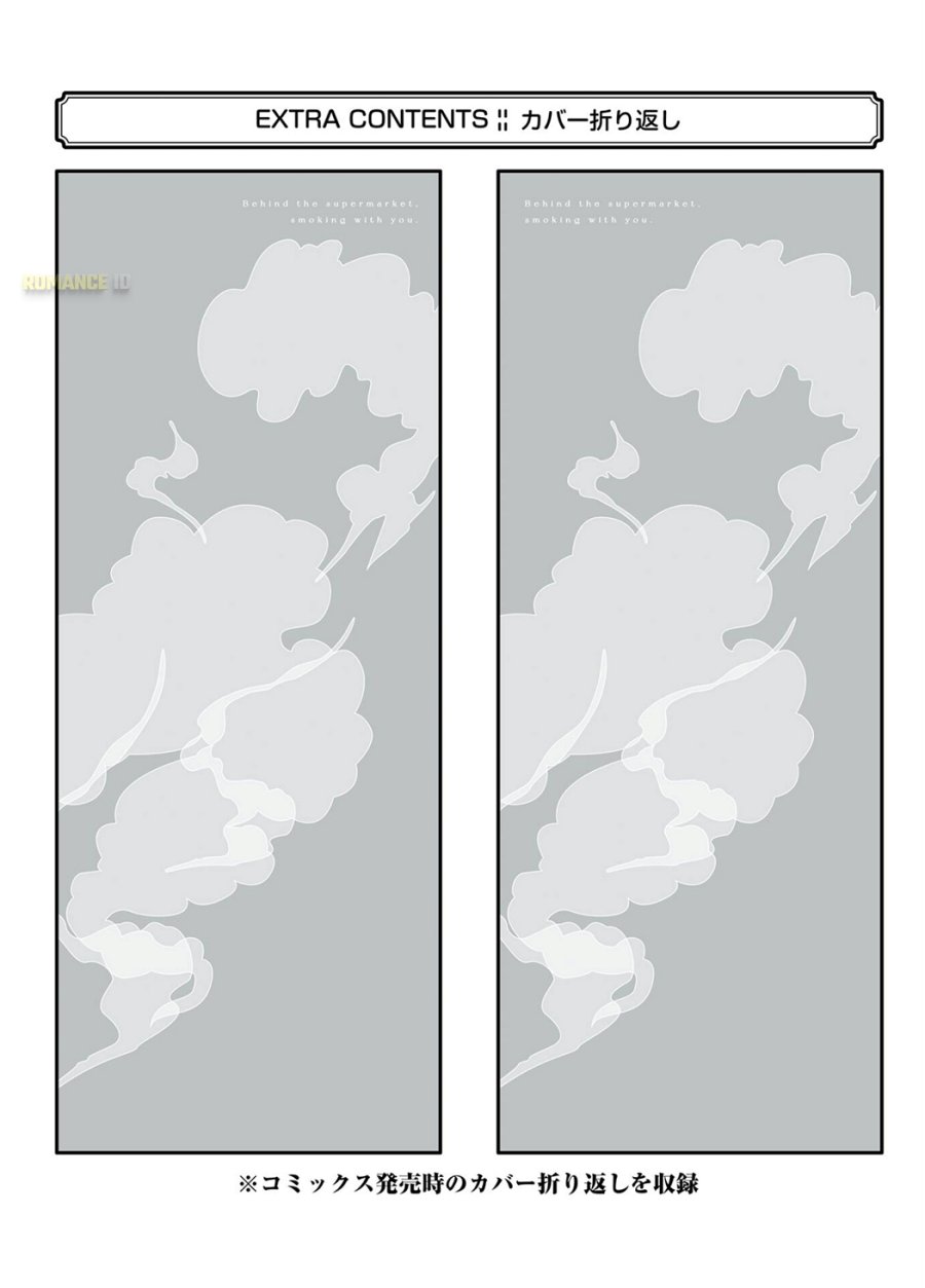 A Story About Smoking at the Back of the Supermarket (Super no Ura de Yani Suu Futari) chapter 33