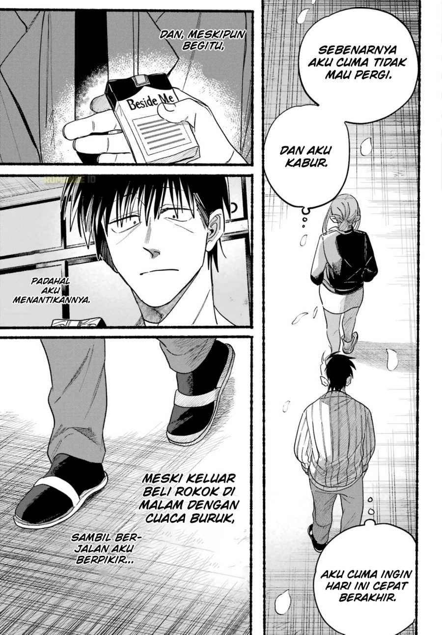 A Story About Smoking at the Back of the Supermarket (Super no Ura de Yani Suu Futari) Chapter 33 Bahasa Indonesia