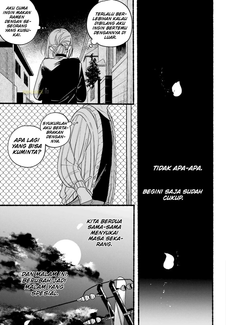 A Story About Smoking at the Back of the Supermarket (Super no Ura de Yani Suu Futari) Chapter 33 Bahasa Indonesia