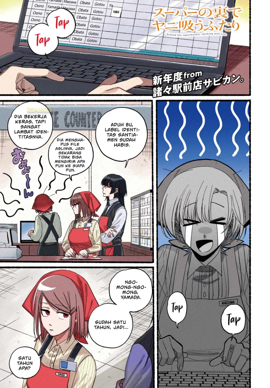 A Story About Smoking at the Back of the Supermarket (Super no Ura de Yani Suu Futari) Chapter 34 Bahasa Indonesia