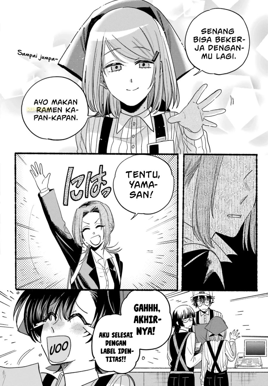 A Story About Smoking at the Back of the Supermarket (Super no Ura de Yani Suu Futari) Chapter 34 Bahasa Indonesia