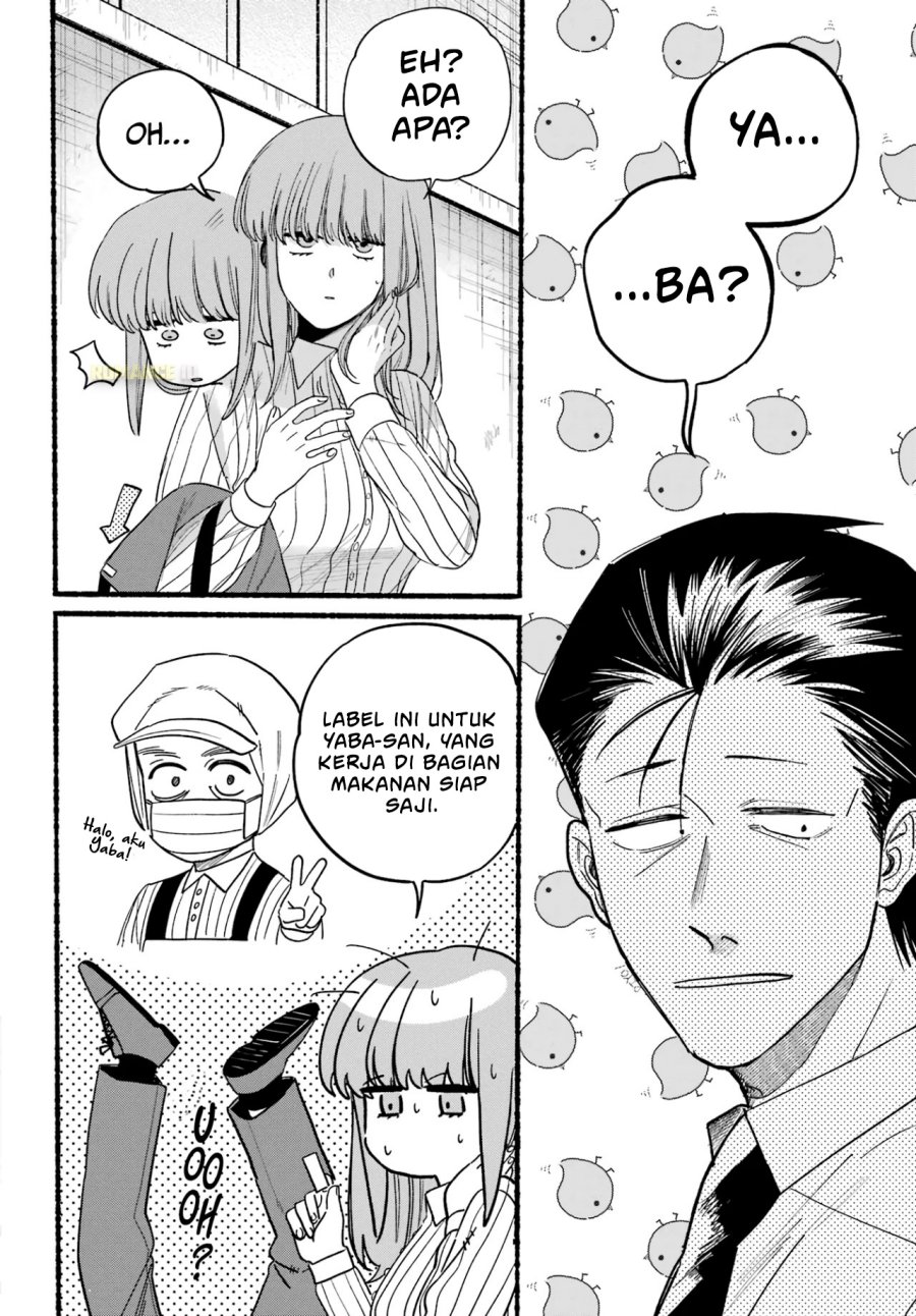 A Story About Smoking at the Back of the Supermarket (Super no Ura de Yani Suu Futari) Chapter 34 Bahasa Indonesia