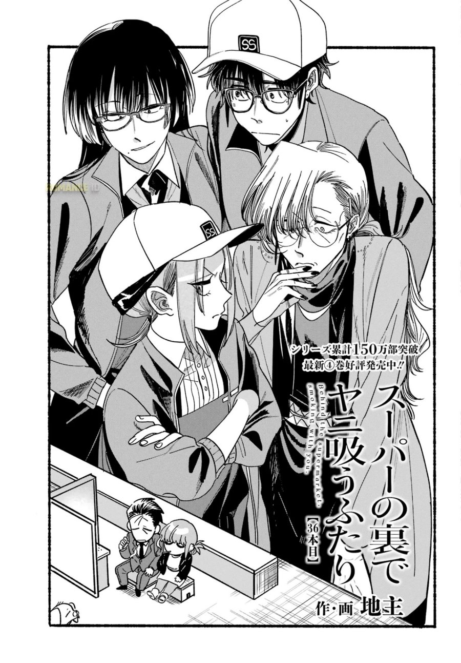 A Story About Smoking at the Back of the Supermarket (Super no Ura de Yani Suu Futari) Chapter 36 Bahasa Indonesia