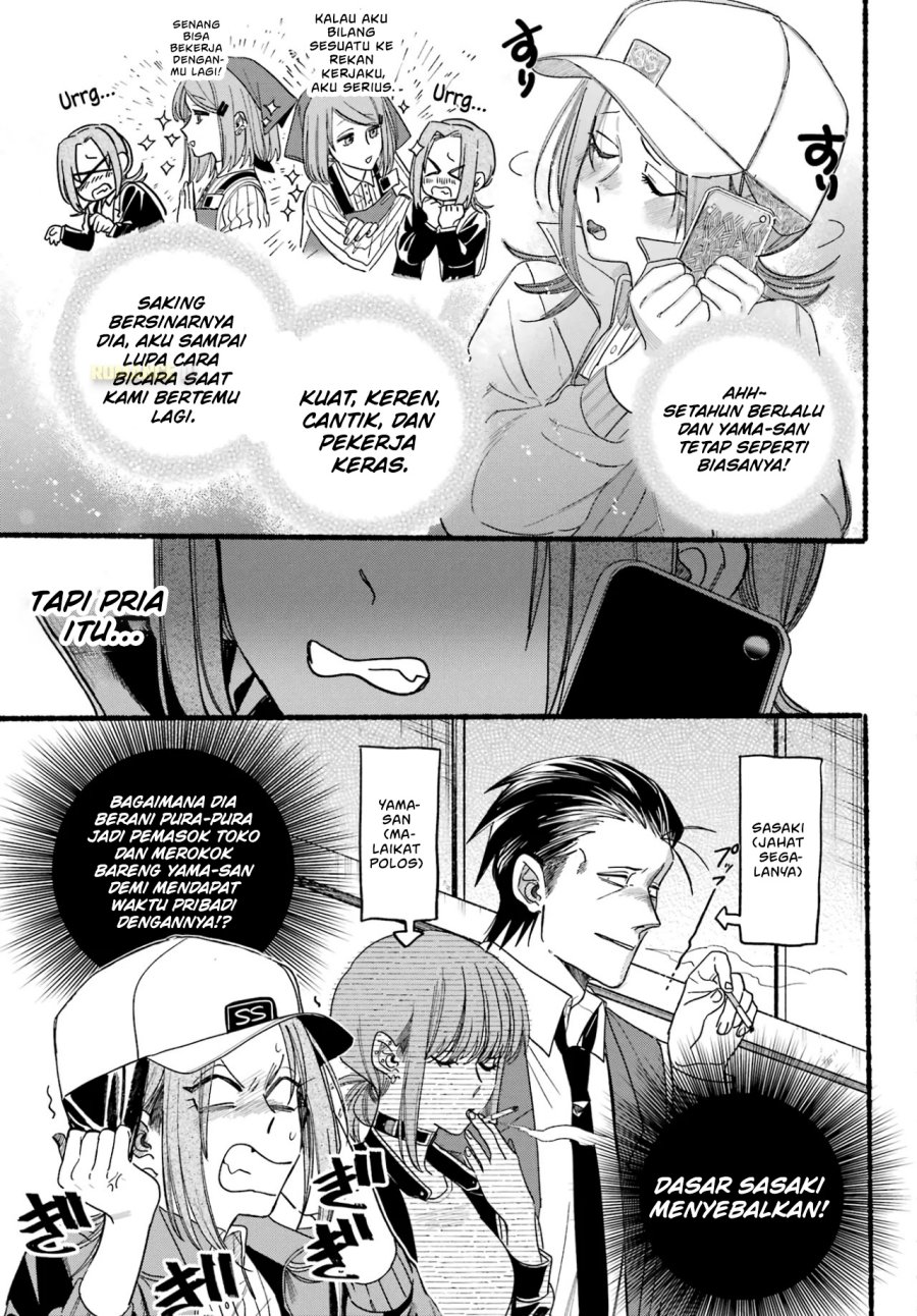A Story About Smoking at the Back of the Supermarket (Super no Ura de Yani Suu Futari) Chapter 36 Bahasa Indonesia