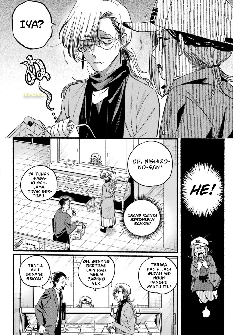 A Story About Smoking at the Back of the Supermarket (Super no Ura de Yani Suu Futari) Chapter 36 Bahasa Indonesia