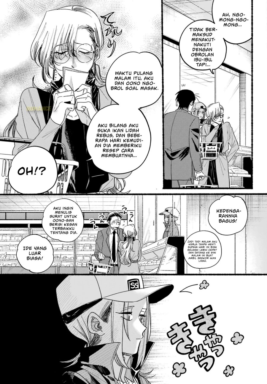 A Story About Smoking at the Back of the Supermarket (Super no Ura de Yani Suu Futari) Chapter 36 Bahasa Indonesia