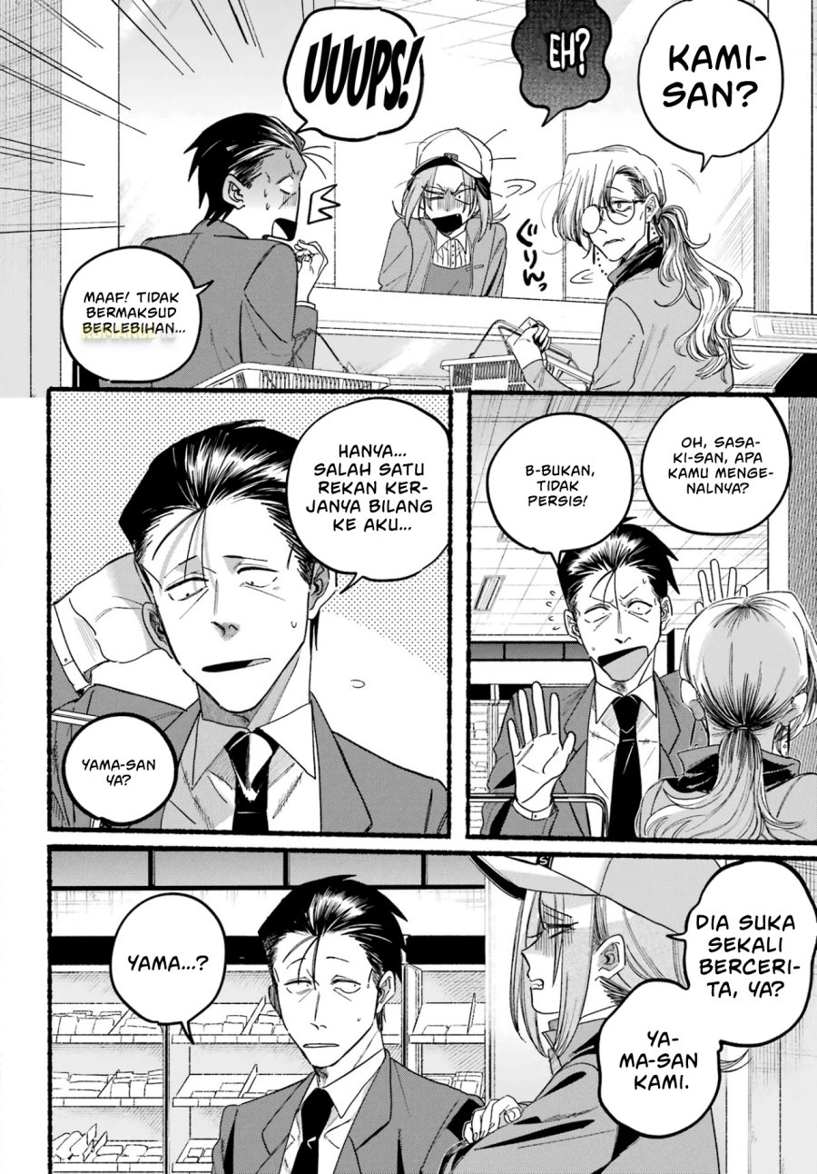 A Story About Smoking at the Back of the Supermarket (Super no Ura de Yani Suu Futari) Chapter 36 Bahasa Indonesia