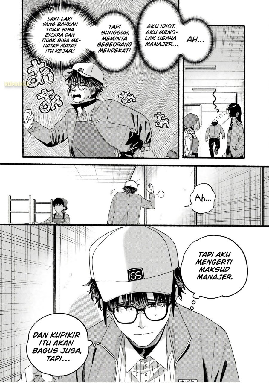 A Story About Smoking at the Back of the Supermarket (Super no Ura de Yani Suu Futari) Chapter 38.5 Bahasa Indonesia