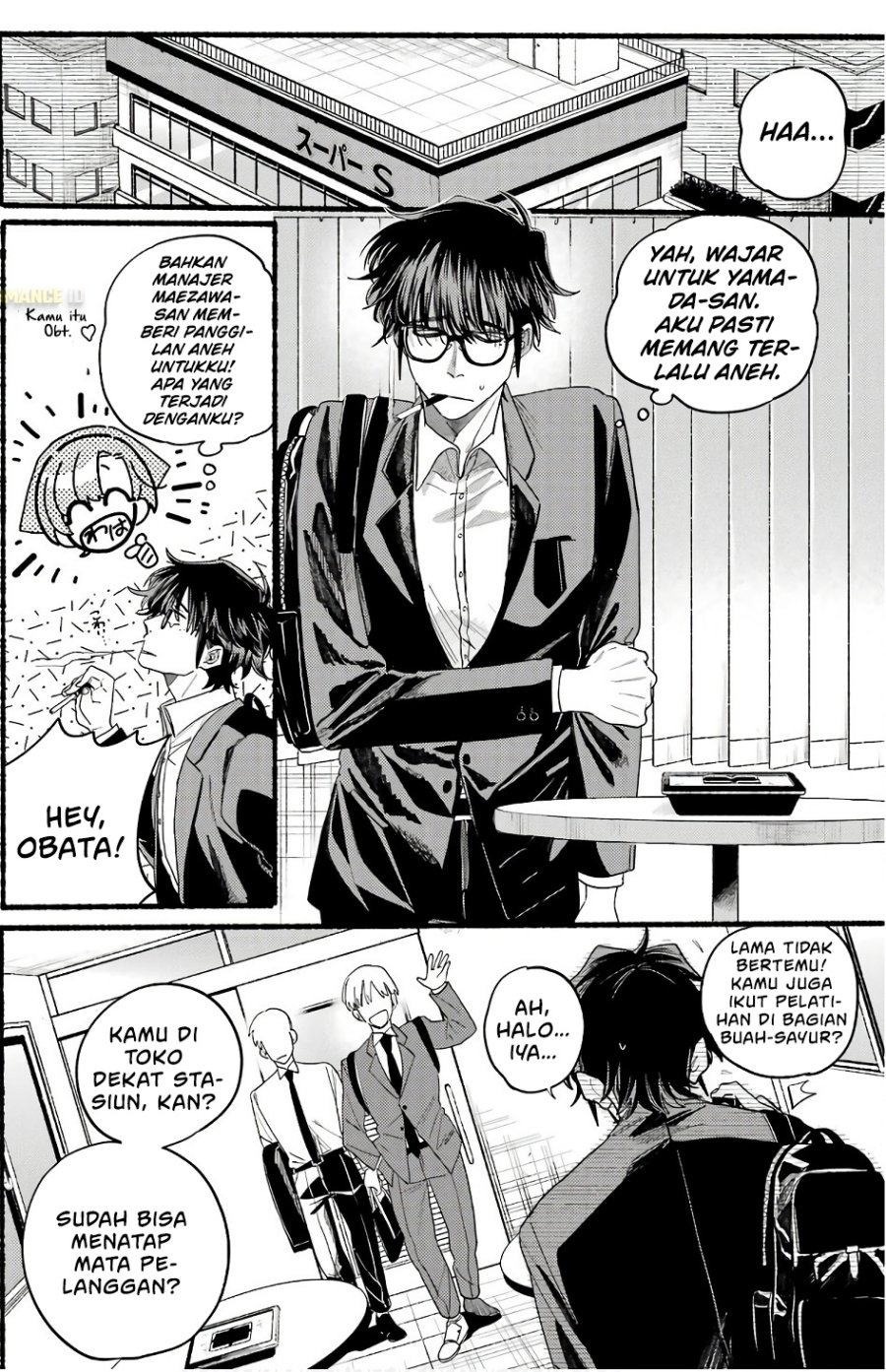 A Story About Smoking at the Back of the Supermarket (Super no Ura de Yani Suu Futari) Chapter 38.5 Bahasa Indonesia