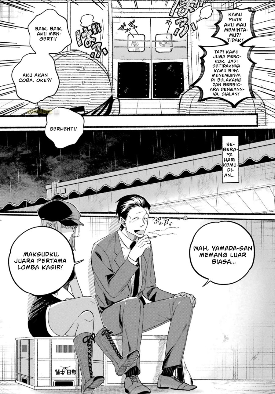 A Story About Smoking at the Back of the Supermarket (Super no Ura de Yani Suu Futari) chapter 38