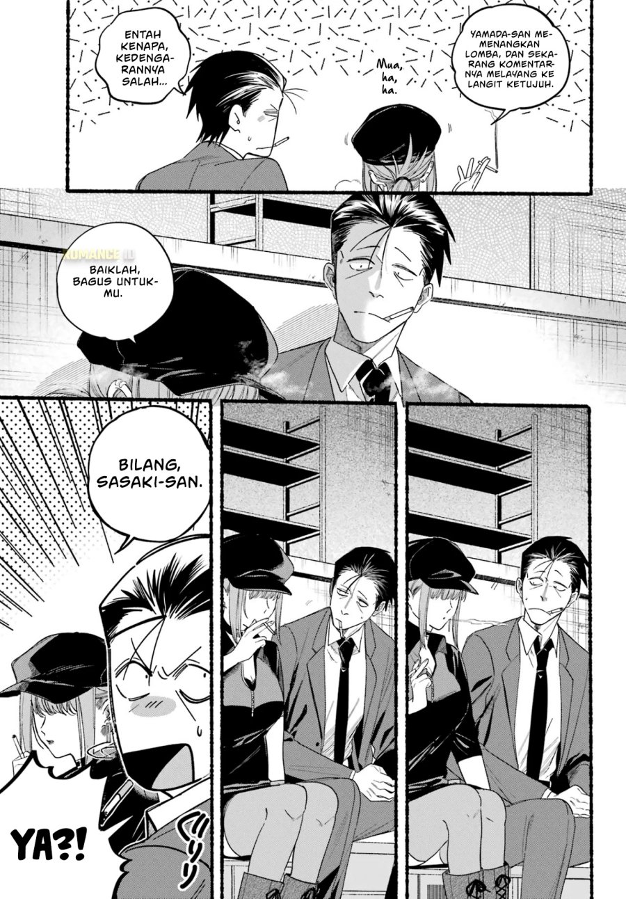 A Story About Smoking at the Back of the Supermarket (Super no Ura de Yani Suu Futari) chapter 38