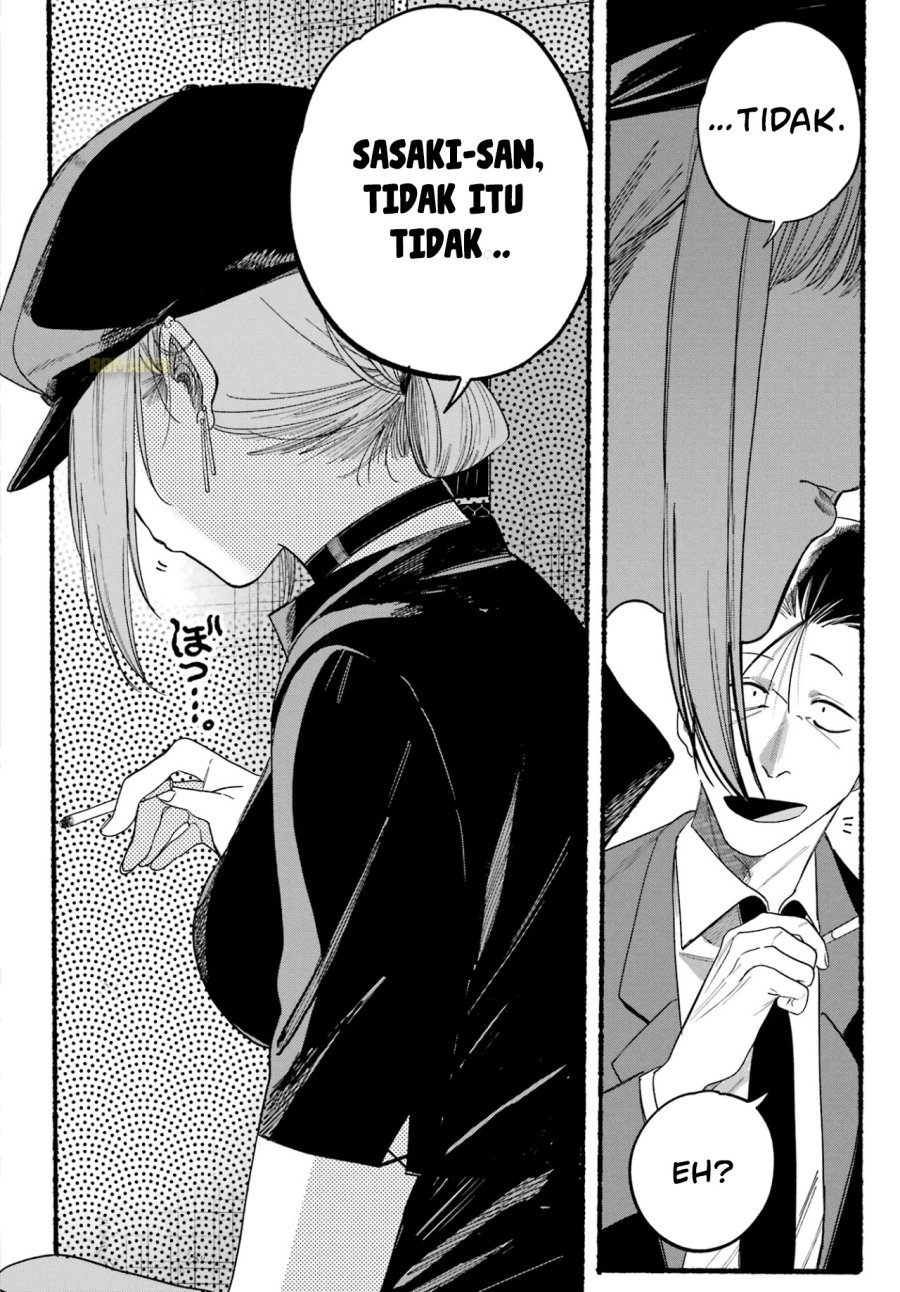 A Story About Smoking at the Back of the Supermarket (Super no Ura de Yani Suu Futari) chapter 38