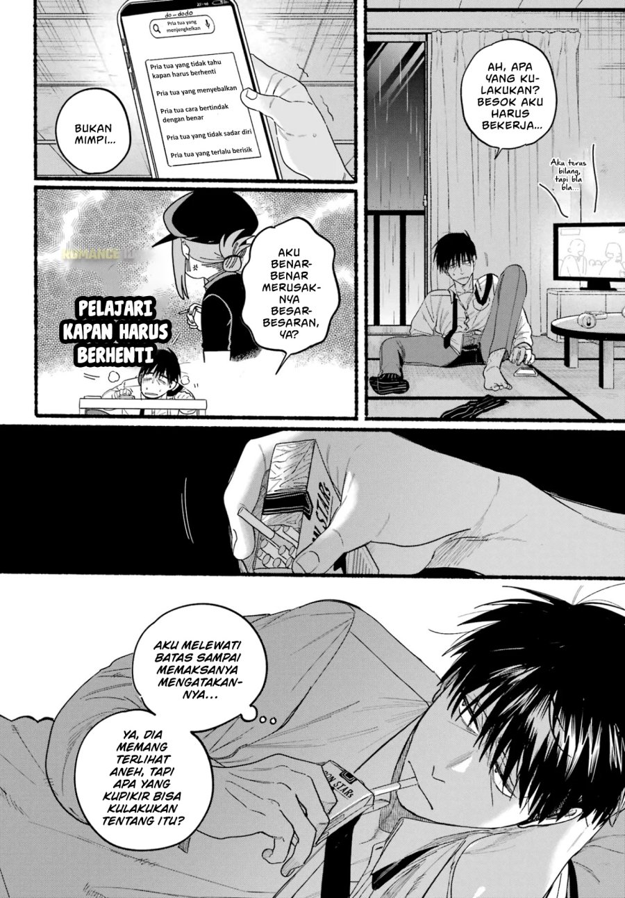 A Story About Smoking at the Back of the Supermarket (Super no Ura de Yani Suu Futari) chapter 38
