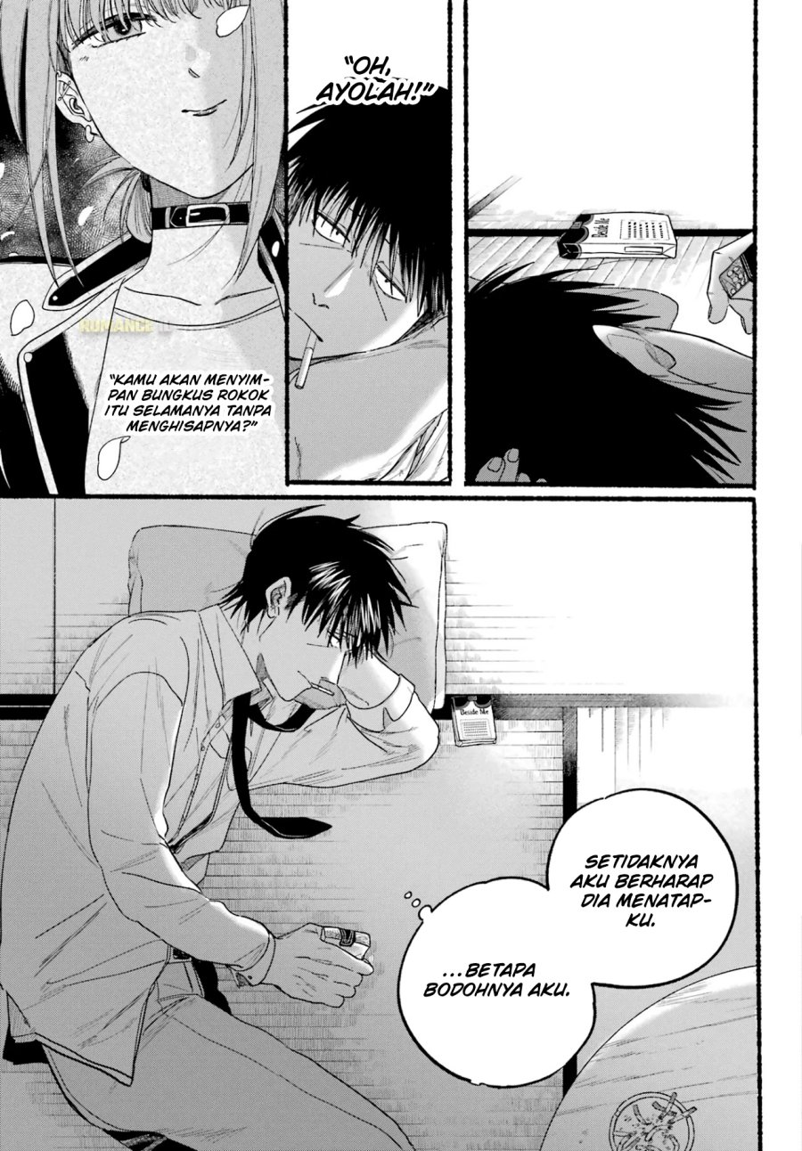 A Story About Smoking at the Back of the Supermarket (Super no Ura de Yani Suu Futari) chapter 38