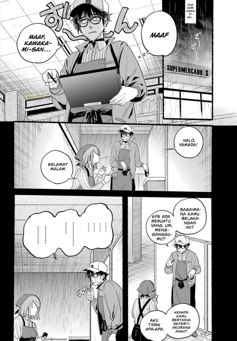 A Story About Smoking at the Back of the Supermarket (Super no Ura de Yani Suu Futari) chapter 38
