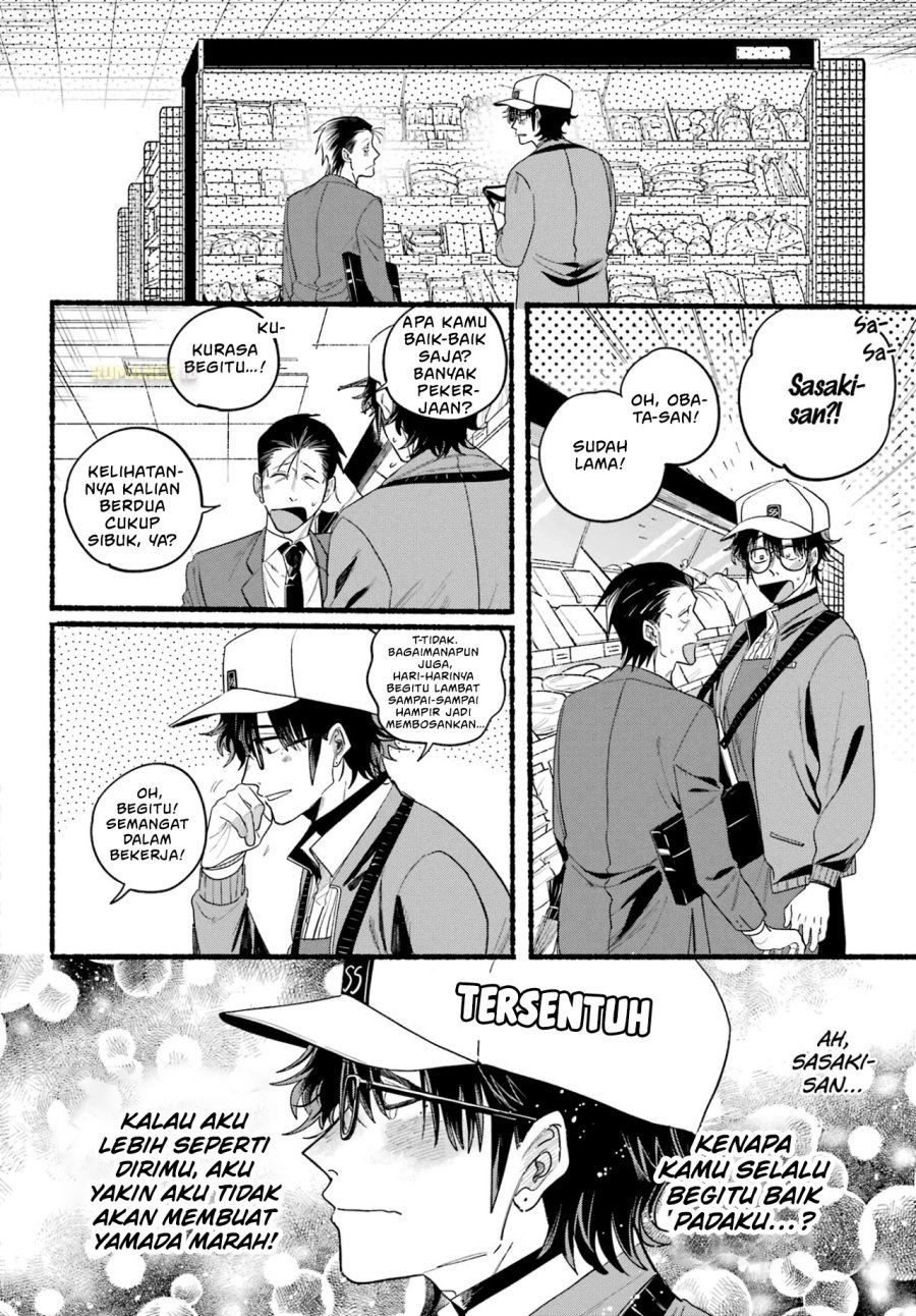 A Story About Smoking at the Back of the Supermarket (Super no Ura de Yani Suu Futari) chapter 38
