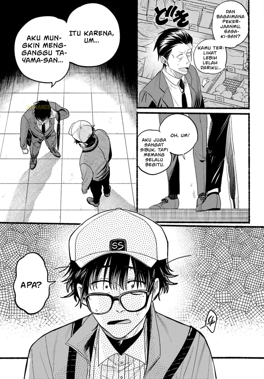 A Story About Smoking at the Back of the Supermarket (Super no Ura de Yani Suu Futari) chapter 38