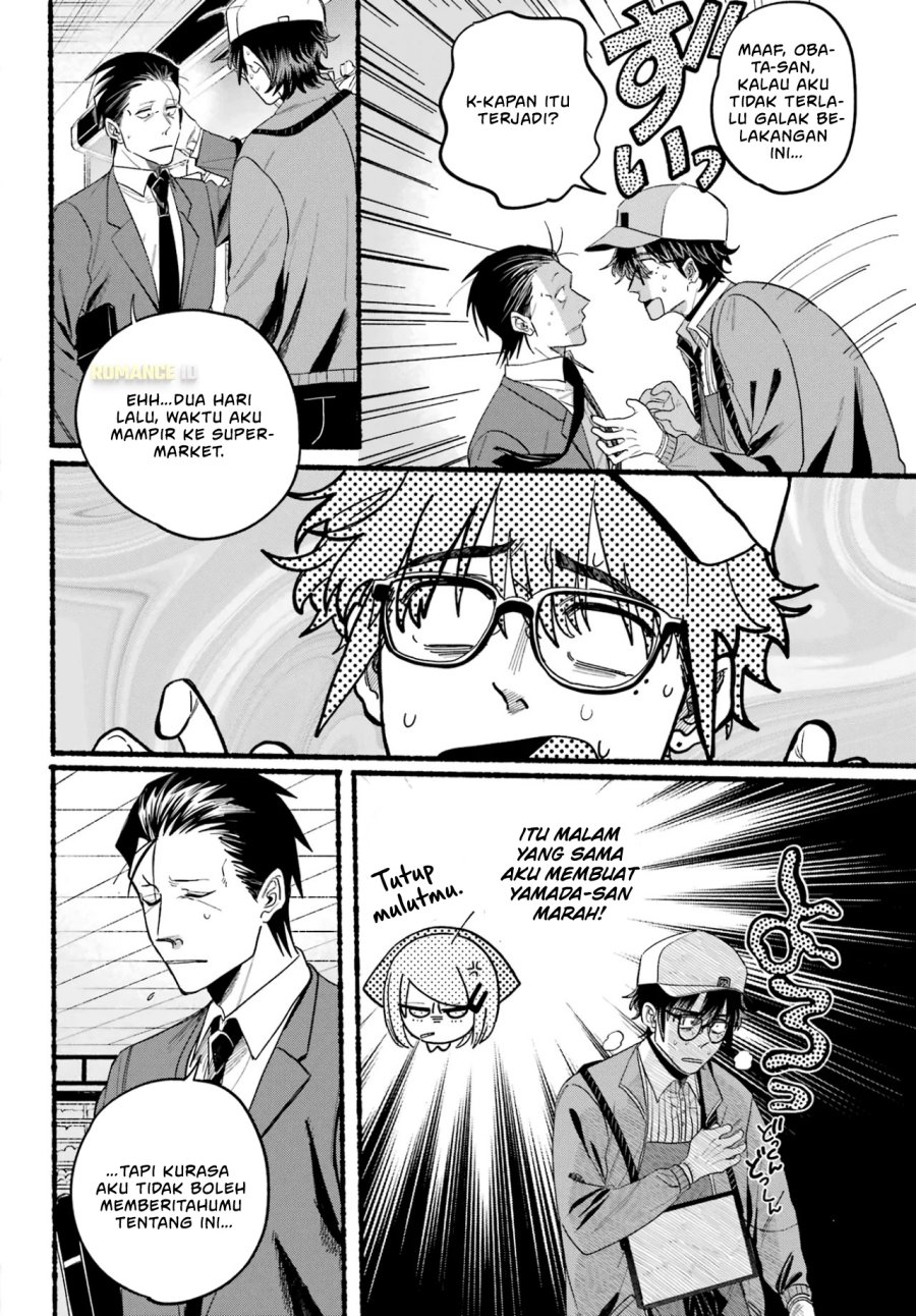 A Story About Smoking at the Back of the Supermarket (Super no Ura de Yani Suu Futari) chapter 38