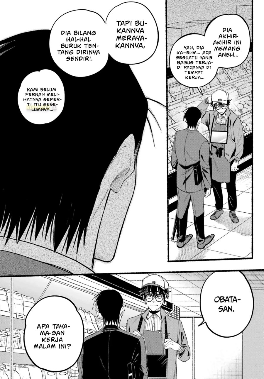 A Story About Smoking at the Back of the Supermarket (Super no Ura de Yani Suu Futari) chapter 38