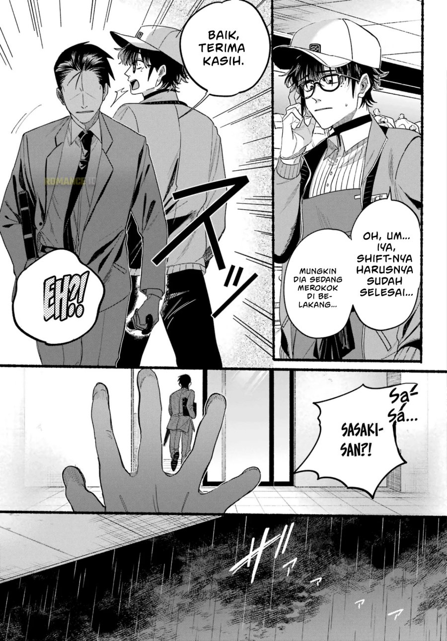 A Story About Smoking at the Back of the Supermarket (Super no Ura de Yani Suu Futari) chapter 38