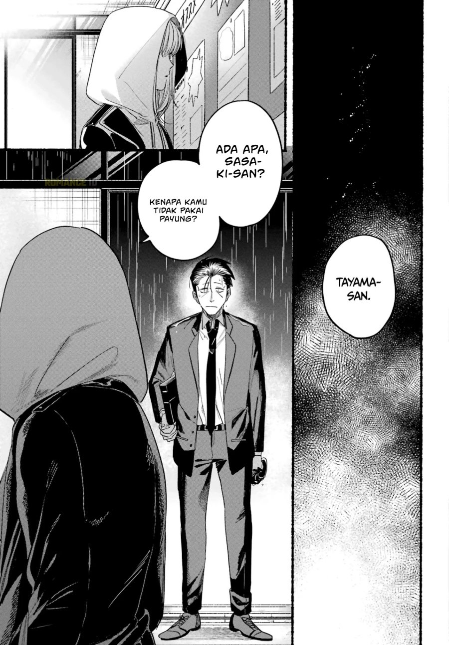 A Story About Smoking at the Back of the Supermarket (Super no Ura de Yani Suu Futari) chapter 38