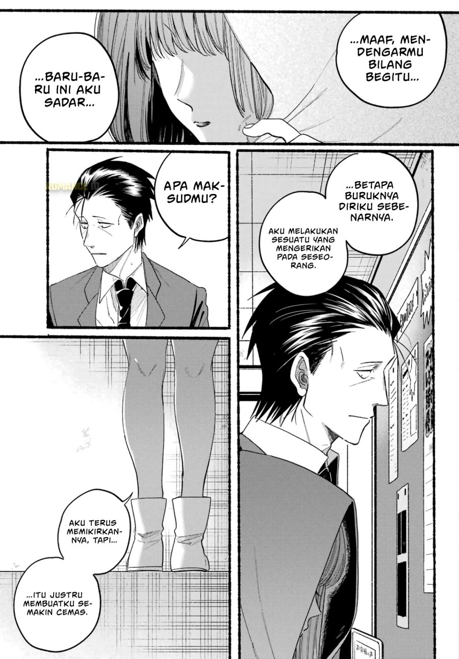 A Story About Smoking at the Back of the Supermarket (Super no Ura de Yani Suu Futari) chapter 38