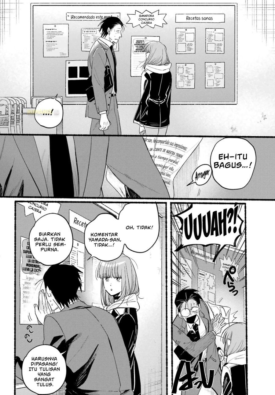 A Story About Smoking at the Back of the Supermarket (Super no Ura de Yani Suu Futari) chapter 38