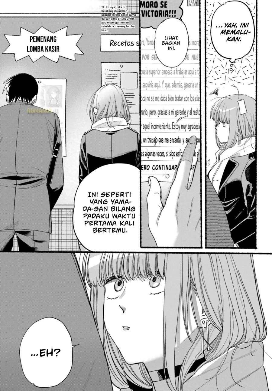 A Story About Smoking at the Back of the Supermarket (Super no Ura de Yani Suu Futari) chapter 38