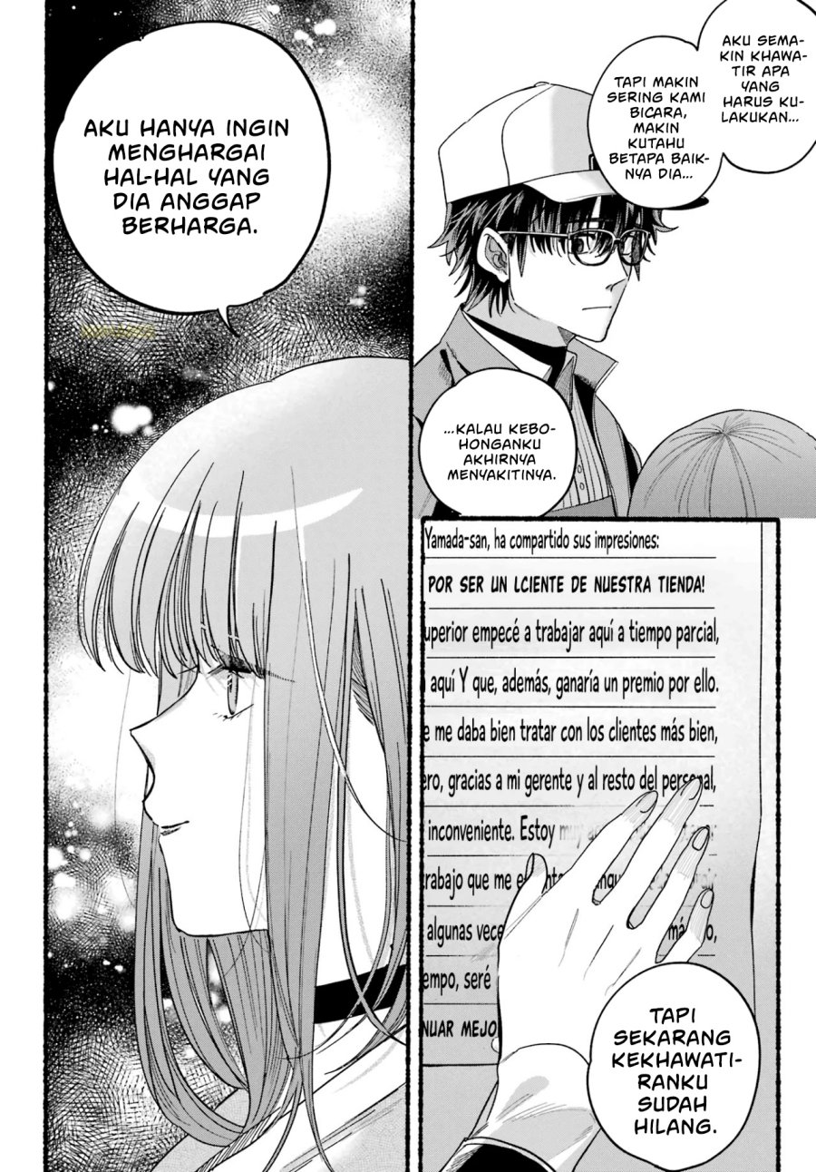 A Story About Smoking at the Back of the Supermarket (Super no Ura de Yani Suu Futari) chapter 38