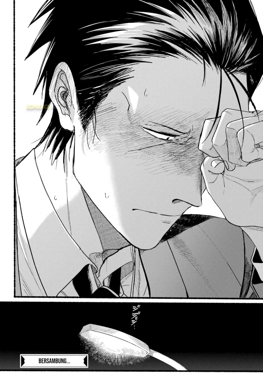 A Story About Smoking at the Back of the Supermarket (Super no Ura de Yani Suu Futari) chapter 38