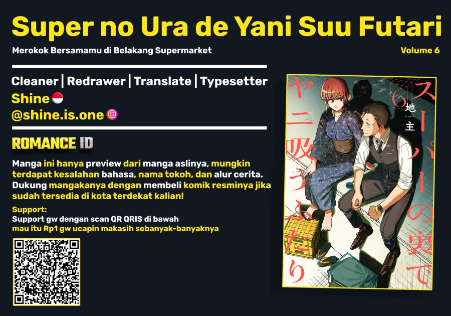 A Story About Smoking at the Back of the Supermarket (Super no Ura de Yani Suu Futari) chapter 39