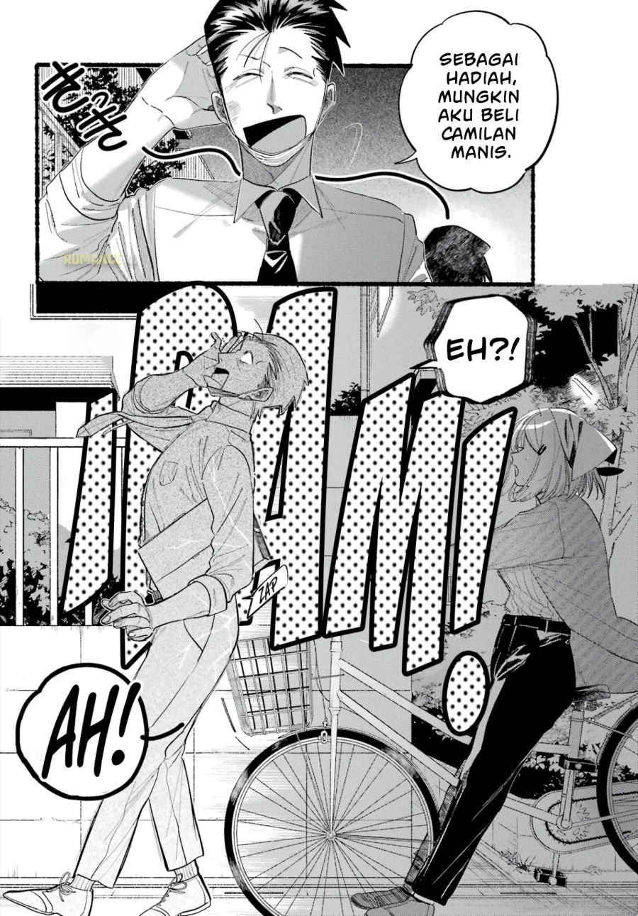 A Story About Smoking at the Back of the Supermarket (Super no Ura de Yani Suu Futari) chapter 39