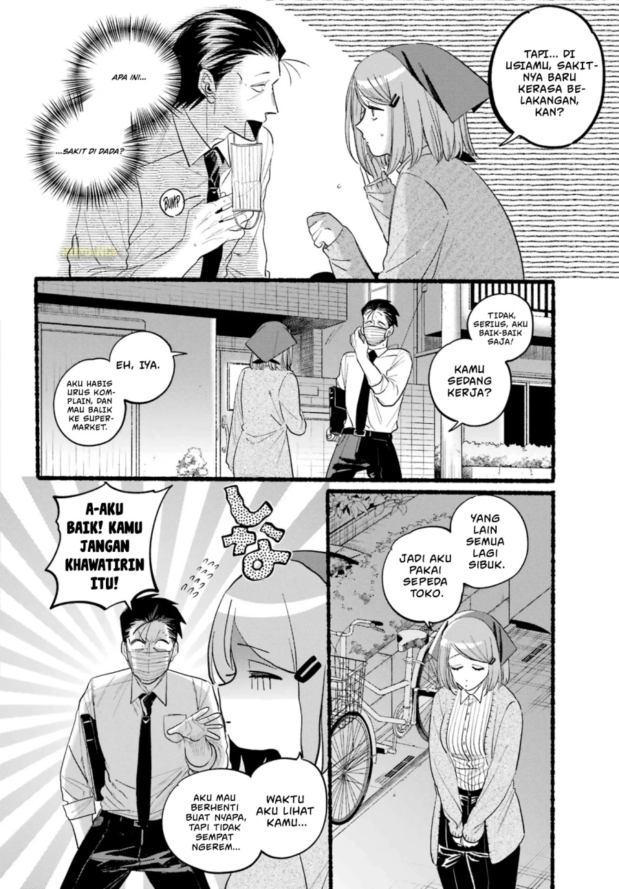 A Story About Smoking at the Back of the Supermarket (Super no Ura de Yani Suu Futari) chapter 39