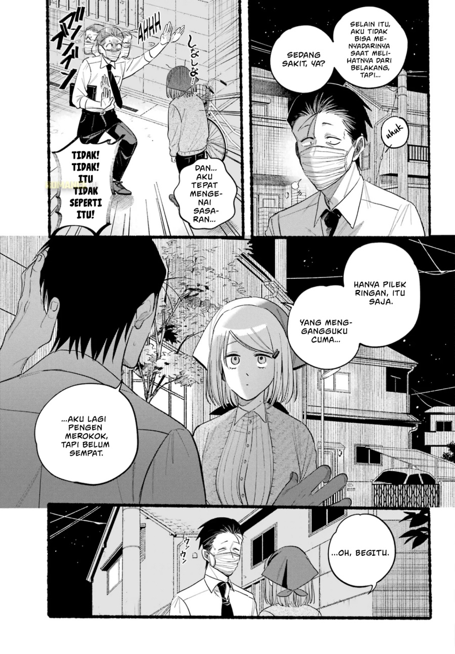 A Story About Smoking at the Back of the Supermarket (Super no Ura de Yani Suu Futari) chapter 39
