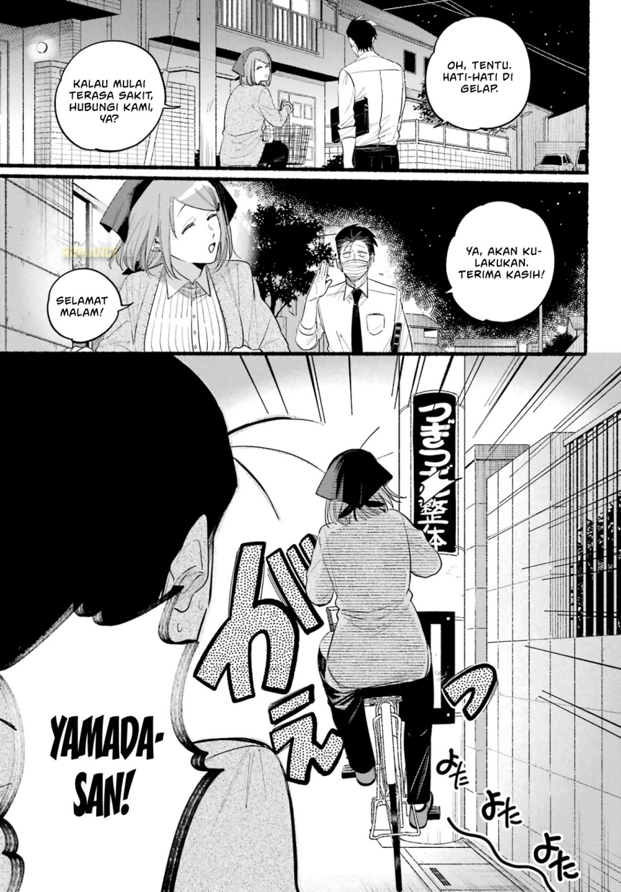 A Story About Smoking at the Back of the Supermarket (Super no Ura de Yani Suu Futari) chapter 39