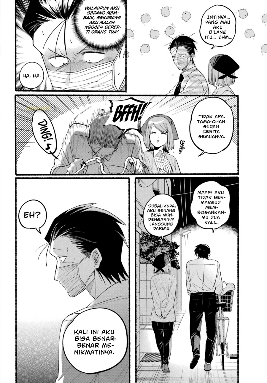 A Story About Smoking at the Back of the Supermarket (Super no Ura de Yani Suu Futari) chapter 39