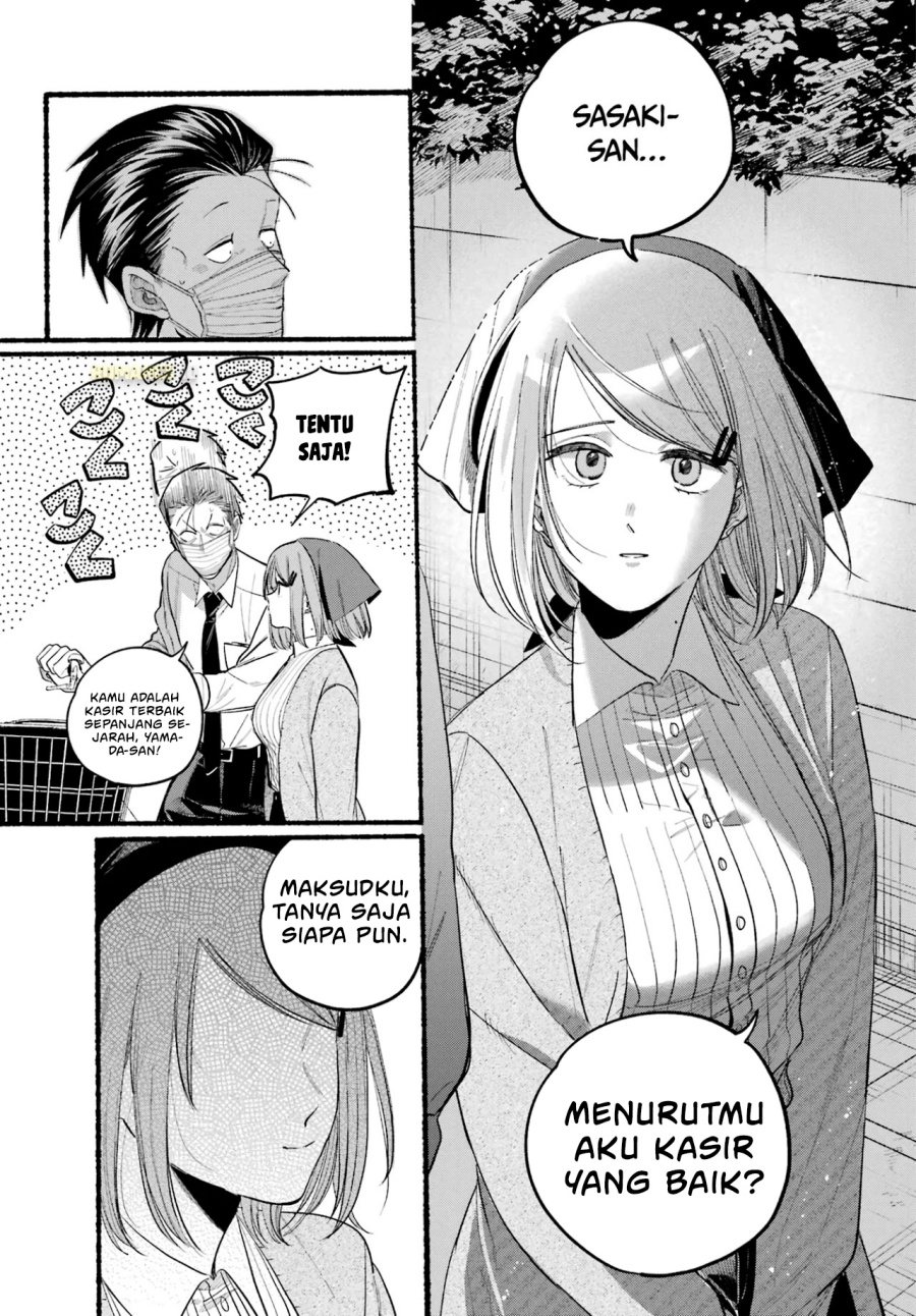 A Story About Smoking at the Back of the Supermarket (Super no Ura de Yani Suu Futari) chapter 39