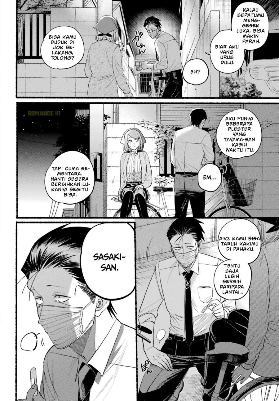 A Story About Smoking at the Back of the Supermarket (Super no Ura de Yani Suu Futari) chapter 39
